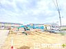 外観：～地盤調査も実施済み～ ・建物建築前に地盤調査もしておりますので、安心して永くお住まいいただける住宅です。 ・アフターサービスも充実しておりますので、詳細はぜひお問合せくださいませ。 
