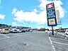 周辺：ミニストップ新取手店（700m）