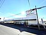 周辺：ジャパンミート流山店（1300m）