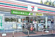 セブンイレブン石岡大砂店（1983m）