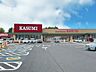 周辺：カスミ取手ゆめみ野店（1100m）