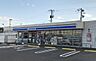 周辺：ローソン　取手ゆめみ野店 （550m）