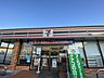 周辺：セブンイレブン　取手宮和田店（600m）