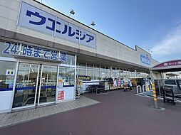 周辺施設の画像