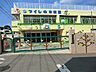 周辺：つくしの幼稚園（290m）