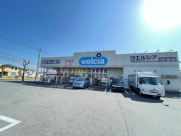 周辺を拡大表示