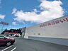 周辺：コスモス　龍ケ崎ニュータウン店（890m）