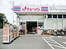 周辺：ジェーソン松戸河原塚店（650m）