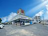 周辺：マツモトキヨシ　柴崎台店（900m）