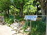周辺：青山台北公園（220m）