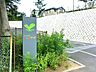 周辺：つつじケ丘ふたばランド保育園（500m）