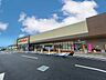 周辺：ヨークベニマル牛久上柏田店（750m）