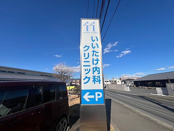 周辺を拡大表示
