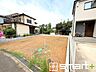 外観：～資金計画もお任せください～ ・ご見学はもちろん、住宅ローンなど資金面のご相談だけでもお気軽にどうぞ。 ・プロのアドバイザーがお客様にとって最適なプランをご提案させていただきます。 