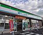 周辺：ファミリーマート 結城北店（300m）