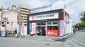 グラン スカイ  ｜ 大阪府松原市天美東9丁目（賃貸アパート1K・1階・24.78㎡） その27