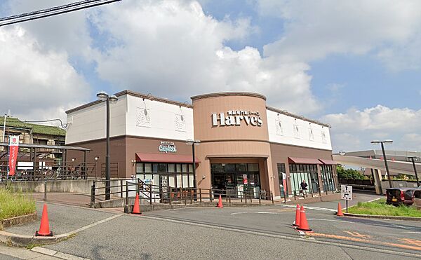 【スーパー】Harves(ハーベス) はびきの店まで2570ｍ