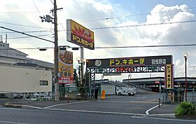 コーポチーマ  ｜ 大阪府羽曳野市野々上4丁目（賃貸マンション1K・2階・17.68㎡） その21