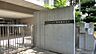 周辺：中学校 260m 新宿区立西新宿中学校