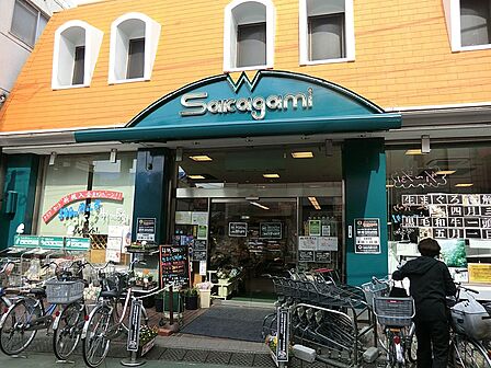 スーパー 450m サカガミ野方店