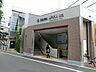 周辺：駅 800m 西武新宿線野方駅