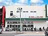 周辺：スーパー 160m マルエツ 新江古田駅前店