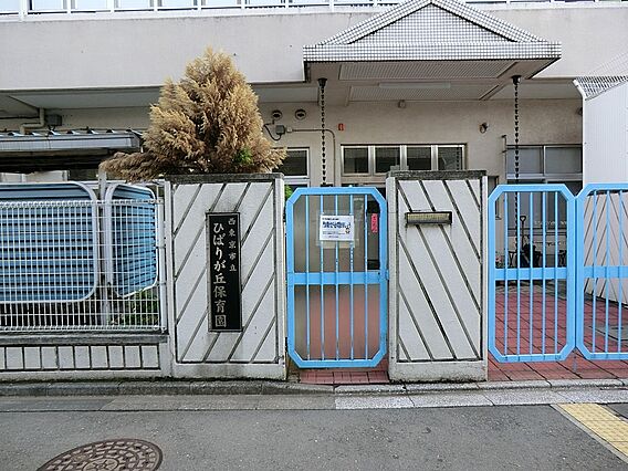 幼稚園・保育園...