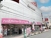 ホームセンター 400m オリンピック 朝霞台店