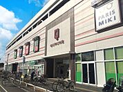 ショッピングセンター 1200m サミットストアクルネ店