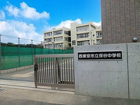 中学校 350m 西東京市立保谷中学校