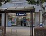 周辺：ドラッグストア 500m 薬局トモズ 小手指店