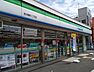 周辺：コンビニ 290m ファミリーマート 所沢緑町二丁目店