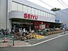 周辺：スーパー 800m 西友下井草店