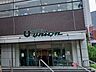 周辺：スーパー 600m もとまちユニオン 新宿店