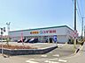 周辺：ドラッグストア 1177m スギ薬局小平西店
