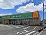 周辺：ドラッグストア 300m ドラッグエース 本町店