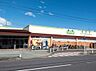 周辺：スーパー 1100m コープみらい コープ小川西町店