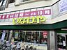 周辺：スーパー 300m いなげや新宿小滝橋店