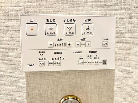トイレは温水洗浄便座付き