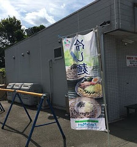 コンビニ 150m ファミリーマート西武園西店