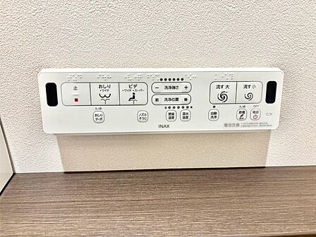 トイレは温水洗浄便座付き