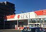 周辺：ドラッグストア 400m ドラッグストアセキ 野火止店