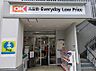 周辺：スーパー 800m オーケー 上板橋店