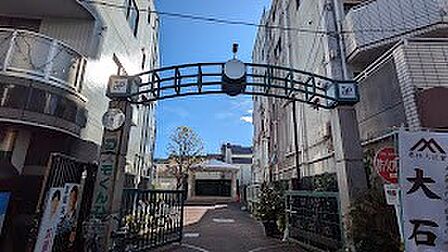 公園 200m 中野区立コスモ君広場