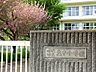 周辺：小学校 1330m 所沢市立北中小学校