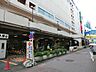 周辺：スーパー 600m 西友荻窪店