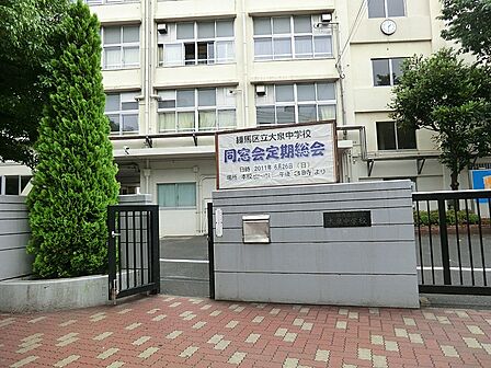 中学校 300m 練馬区立大泉中学校