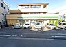 周辺：コンビニ 300m ファミリーマート 練馬高松一丁目店