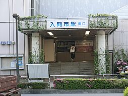 周辺施設の画像