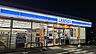 周辺：コンビニ 400m ローソン 狭山上赤坂店